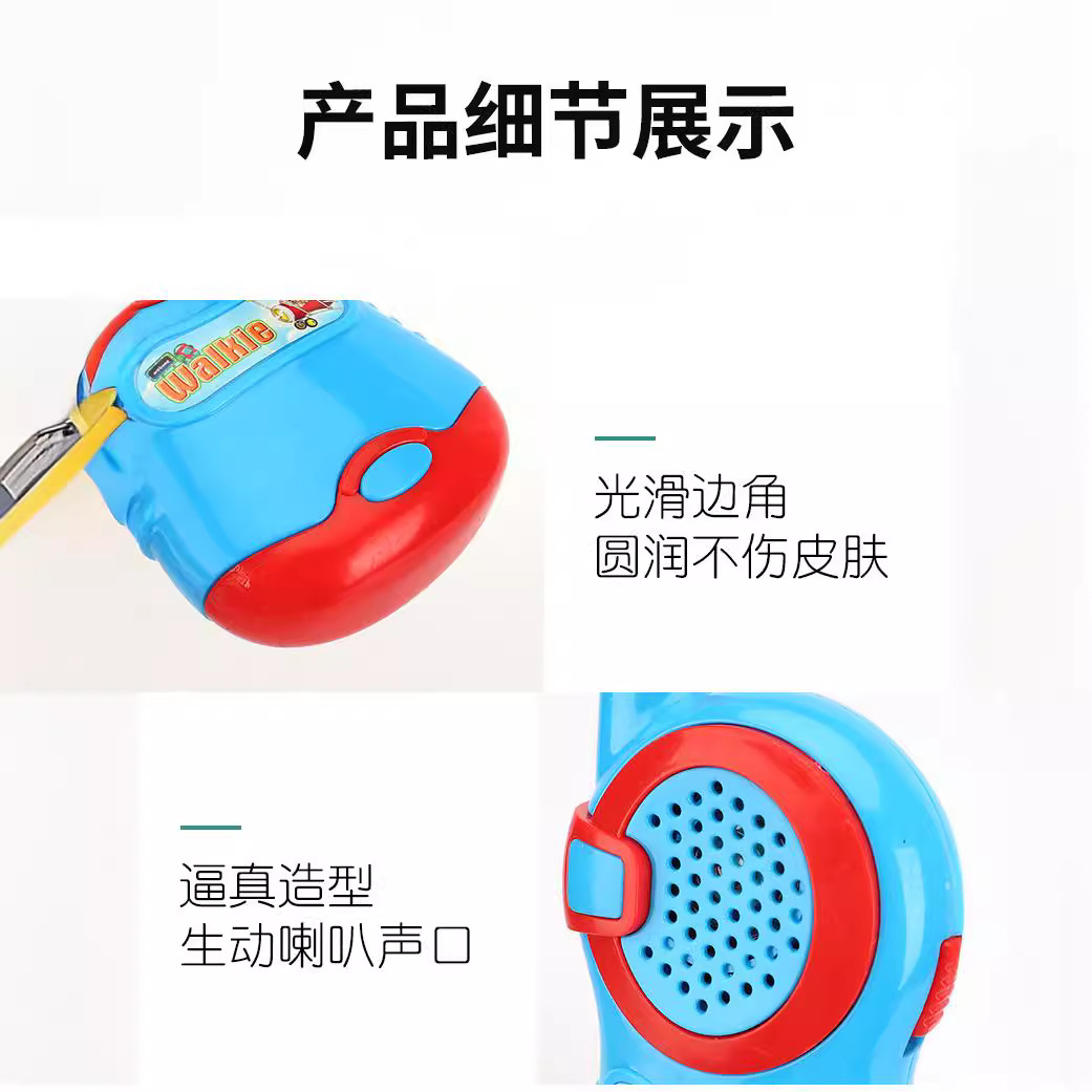 Walkie-talkies de juguete para niños, para exteriores e interiores, juego de 2, con temática de dibujos animados, divertidos juegos de rol, comunicación inalámbrica, interacción entre padres e hijos. image 5