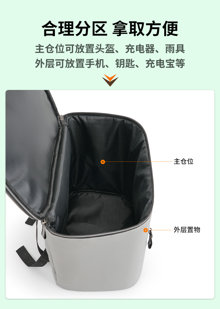 后置挂包750_05.jpg