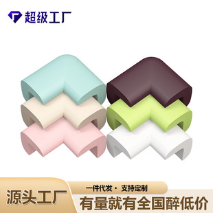 Table Corner Baby Protective Window Black Anti-collision Corner Protective Cover L-shaped Children and Babies Thickened Corner Protector Table Wrap Corner
