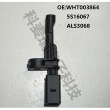 WHT003864 5S16067 ALS3068,�����ڴ���ABS���������ٴ�����