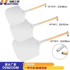 披萨铲;刨子、削皮器;厨房小工具