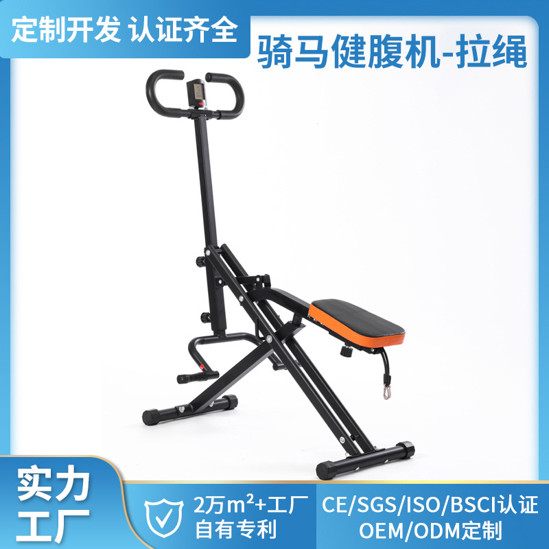 Cross-Border Horse Riding Machine Fitness Equipment Abdominal Curling Waist Training Machine Home Abdominal Fitness Machine Abdominal Tightening Machine Aerobic Exercise Equipment