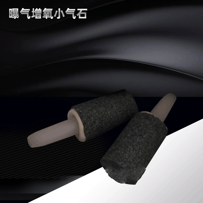 Производители поставляют аквариум аэрации кислорода небольшой газовый камень высокотемпературный спеченный материал карбида кремния