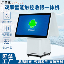 15.6寸双屏K-12SA触摸智能AI称重收银电子秤一体机高效多功能