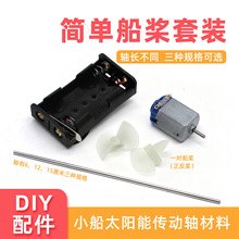 ���δ������bС��̫��܂����S���� DIY�b�����������΢���R�_