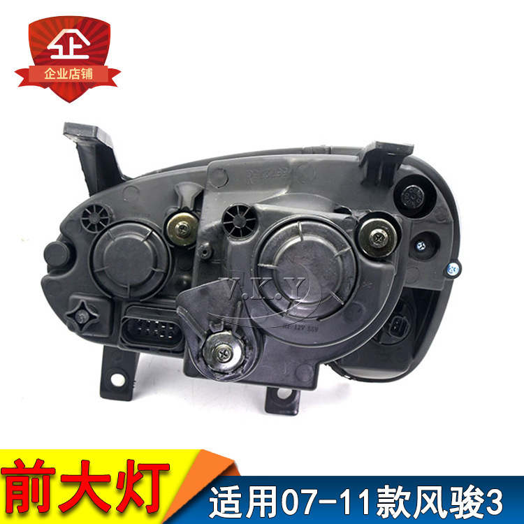 Accesorios originales para pickup Great Wall Fengjun 3 semieconjunto de faro