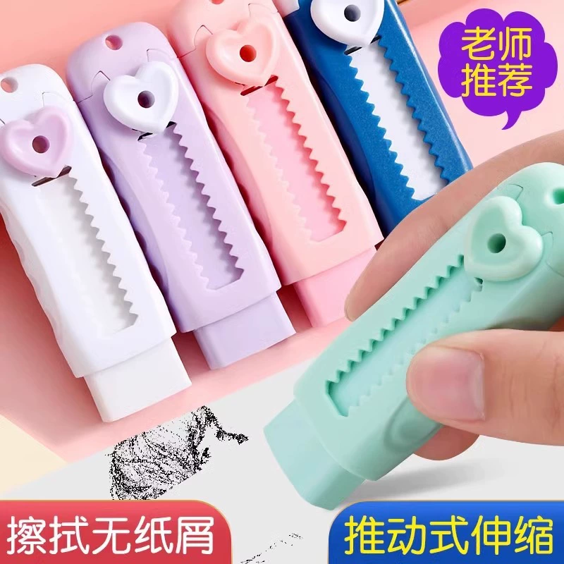 Мороженое и раздвижной ластик для учеников начальной школы