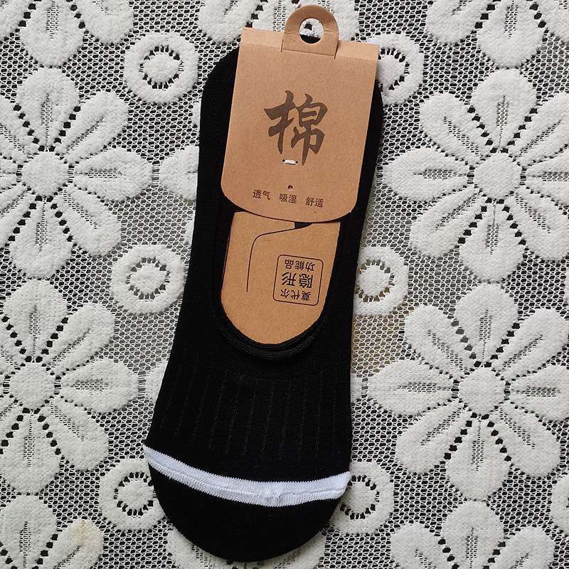 Negro (rayas verticales)