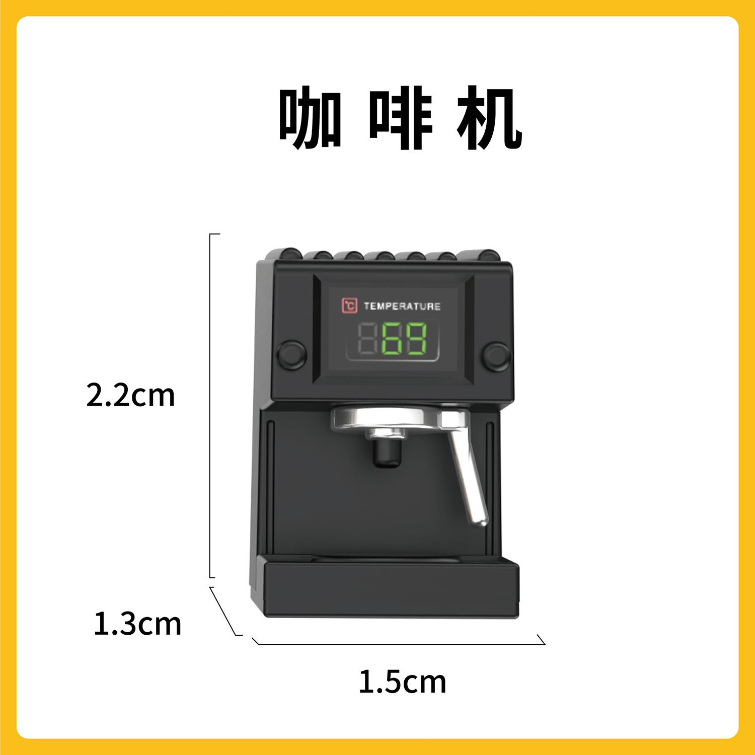 27 소형 커피머신(스티커 포함)