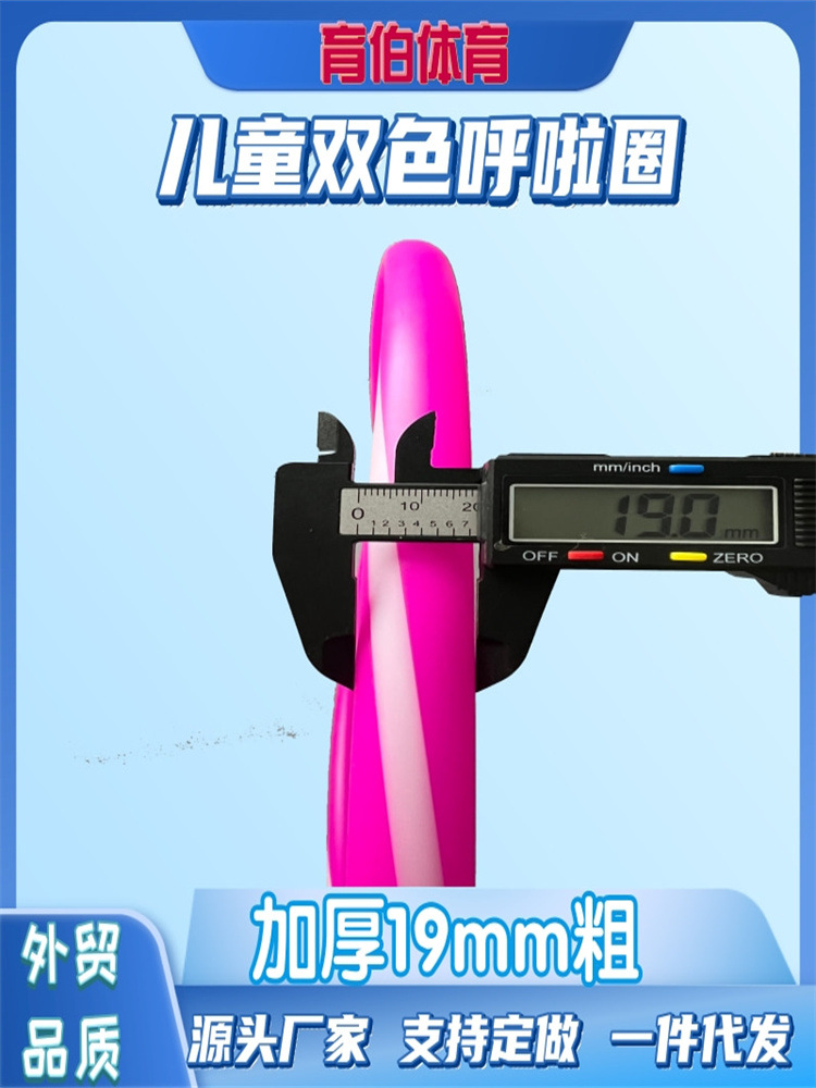 Manufacturer supplies the excellent pure color of the Hulai Circle.