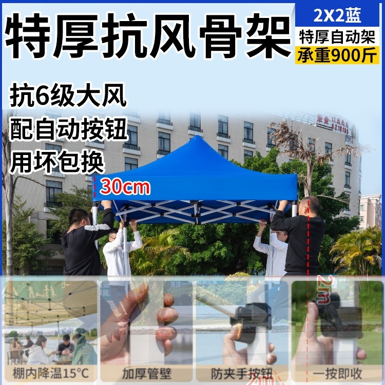 매우 두꺼운 육각형 프레임 2*2 파란색 [5배 내구성]