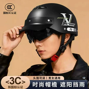 3C certified electric vehicle helmet for men and women, summer electric motorcycle riding safety helmet, suitable for all seasons, lightweight helmet
