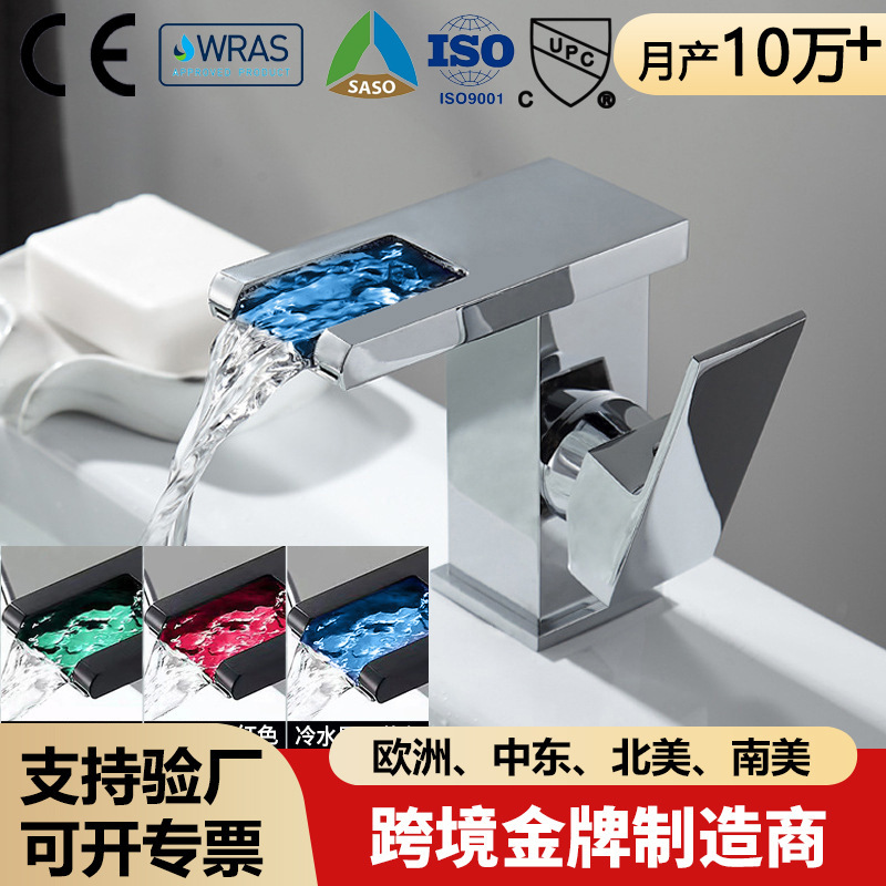 Wholesale Foreign Trade Basin Waterfall Faucet with Led Light, Hot and Cold Water, for Home Bathroom Sink
