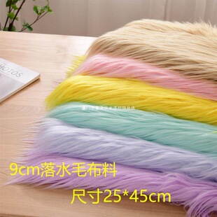 ��ˮë�Lë�q9cm�Lë�L��kigϵ�F�b�^�lë���޻�����ըë�ֹ�����