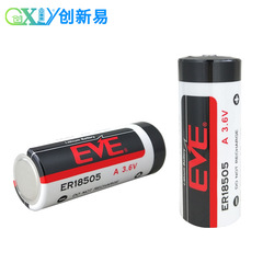 EVE Yiwei lithium energy ER18505 smart water meter electric meter thermostat heating meter locator 3.6V lithium battery A