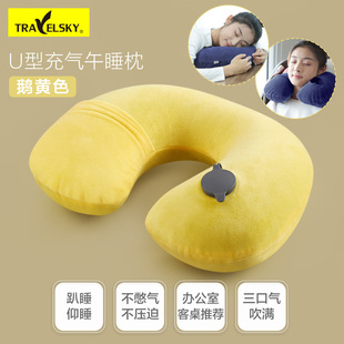 Office Nap U-Shaped Inflatable Pillow Outdoor High-Speed Rail Sleeping Neck Pillow Lunch Break Cervical Spine Wholesale Lunch Break Essential