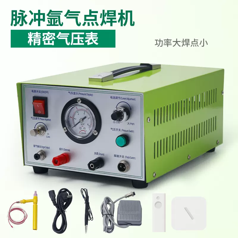 式厂家直销脉冲氩气焊接点焊机碰焊机项链焊金机焊圈机焊机