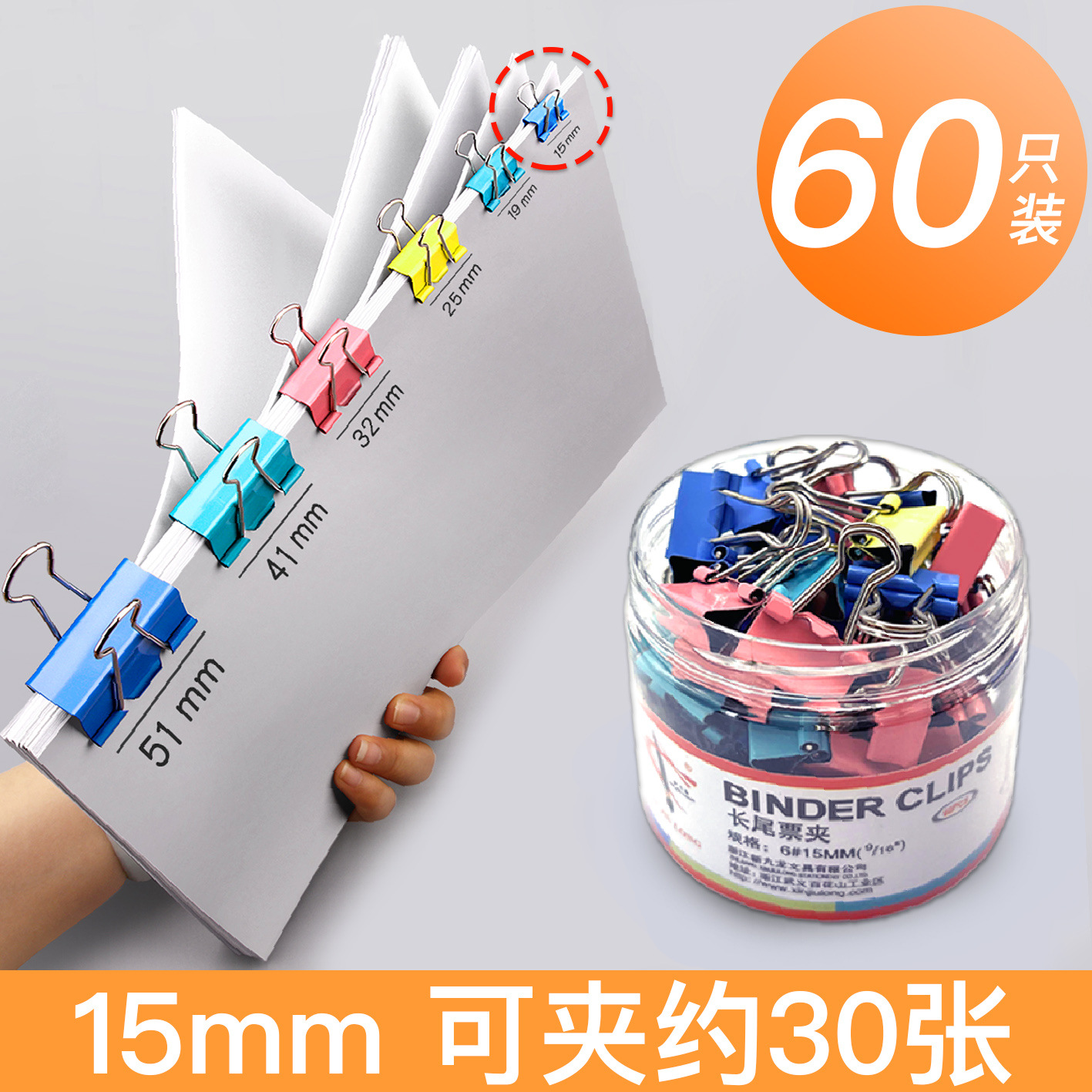 Clip de cola de milano de tubo duro al por mayor de fábrica Clip de billete pequeño de metal Clip de cola larga de color Clip de cola inversa Clip de cola de fénix Suministros de oficina