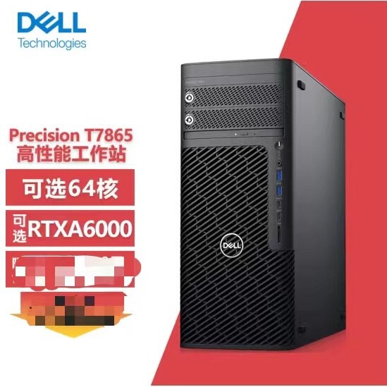 Suitable for Dell T7865 Graphics Workstation Desktop Computer Deep Learning Gpu Dell Amd Workstation