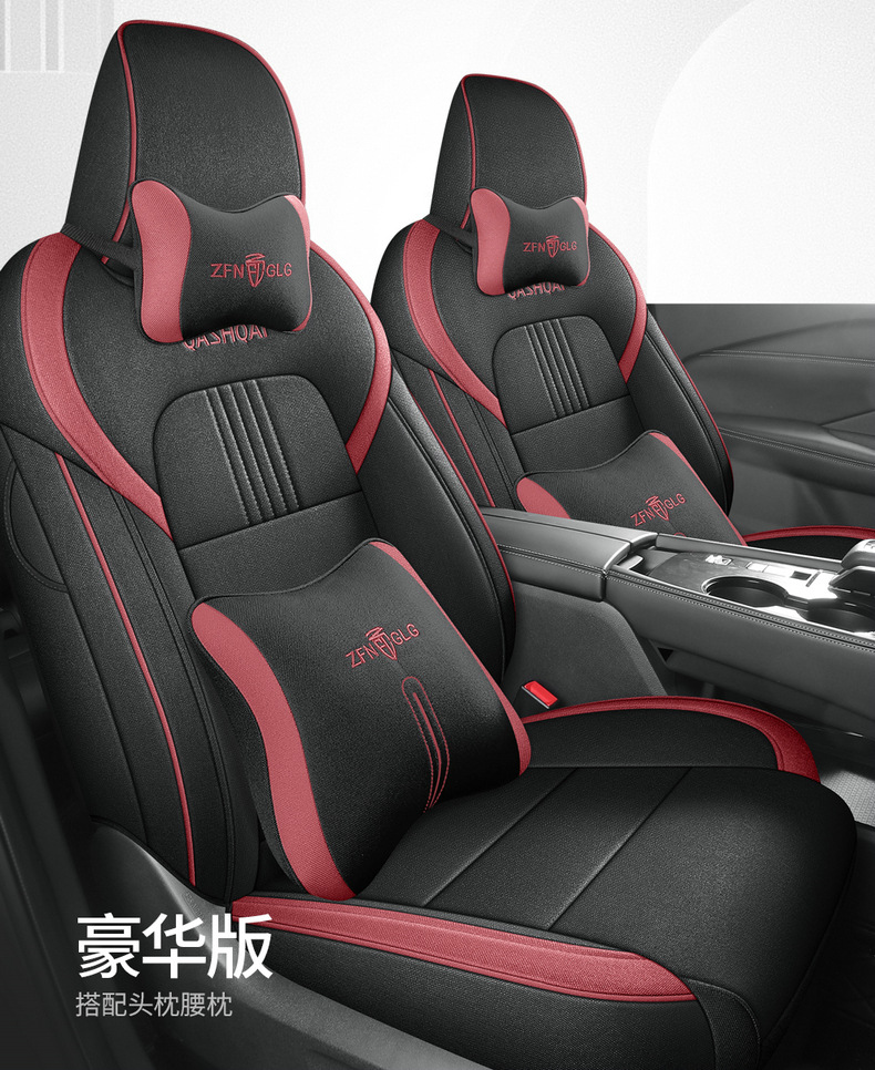 Car Seat Cover for Nissan Qashqai 25 Full Set Linen Breathable