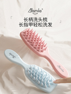 Allsmile Long-Handled Shampoo Comb Silicone Shampoo Scalp Massage Shampoo Comb Taosen