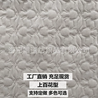 荷兰绒小狗花型超声波无线绗缝 三合一夹棉宠物床笠面料