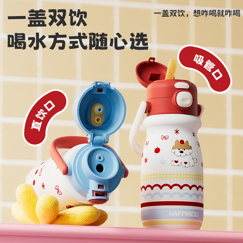 狗狗乐园~儿童保温杯316女士办公水杯不锈钢卡通可爱办公吸管杯|undefined