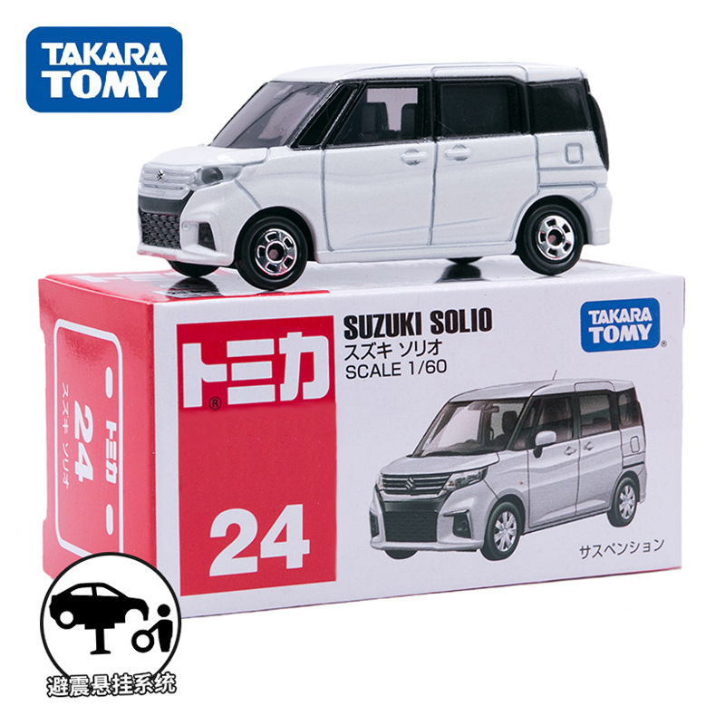 24 Suzuki Big Dipper White 173335