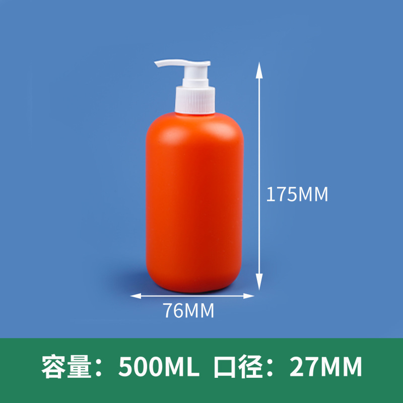 供应内衣洗衣液pe250-500毫升洗脚液瓶洗手液瓶加厚pe瓶|undefined