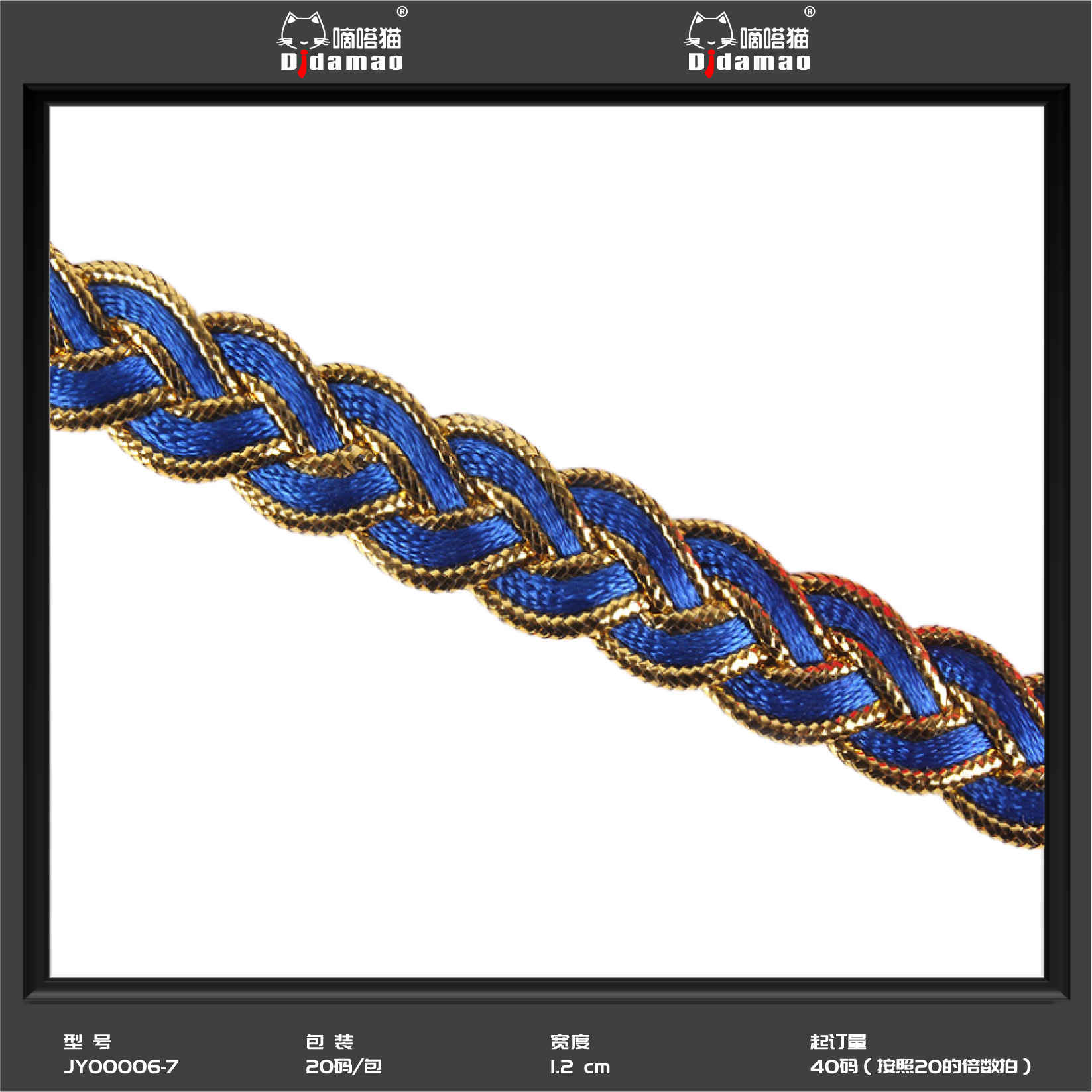 Fábrica al por mayor de oro y plata encaje de seda onda encaje cinta estilo étnico etapa Ropa Accesorios espiga encaje