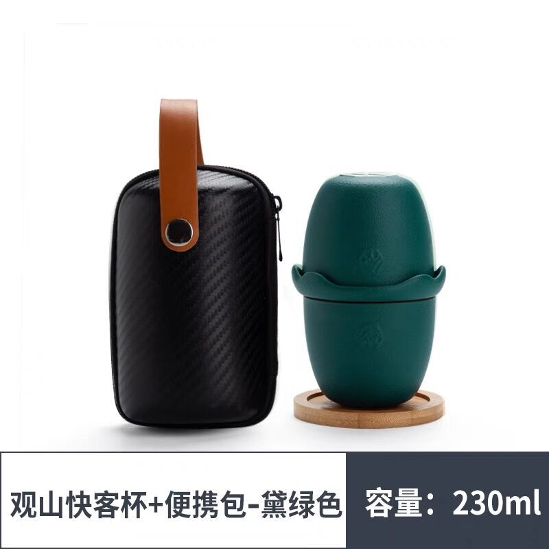 위안 퀵컵(짙은 녹색)