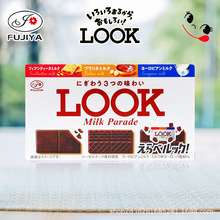 日本進口 不二家LOOK牛奶巴旦木白巧克力送女友純可可脂零食43g
