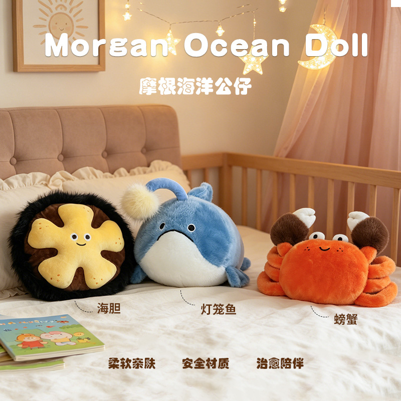 Cute marine plush toy