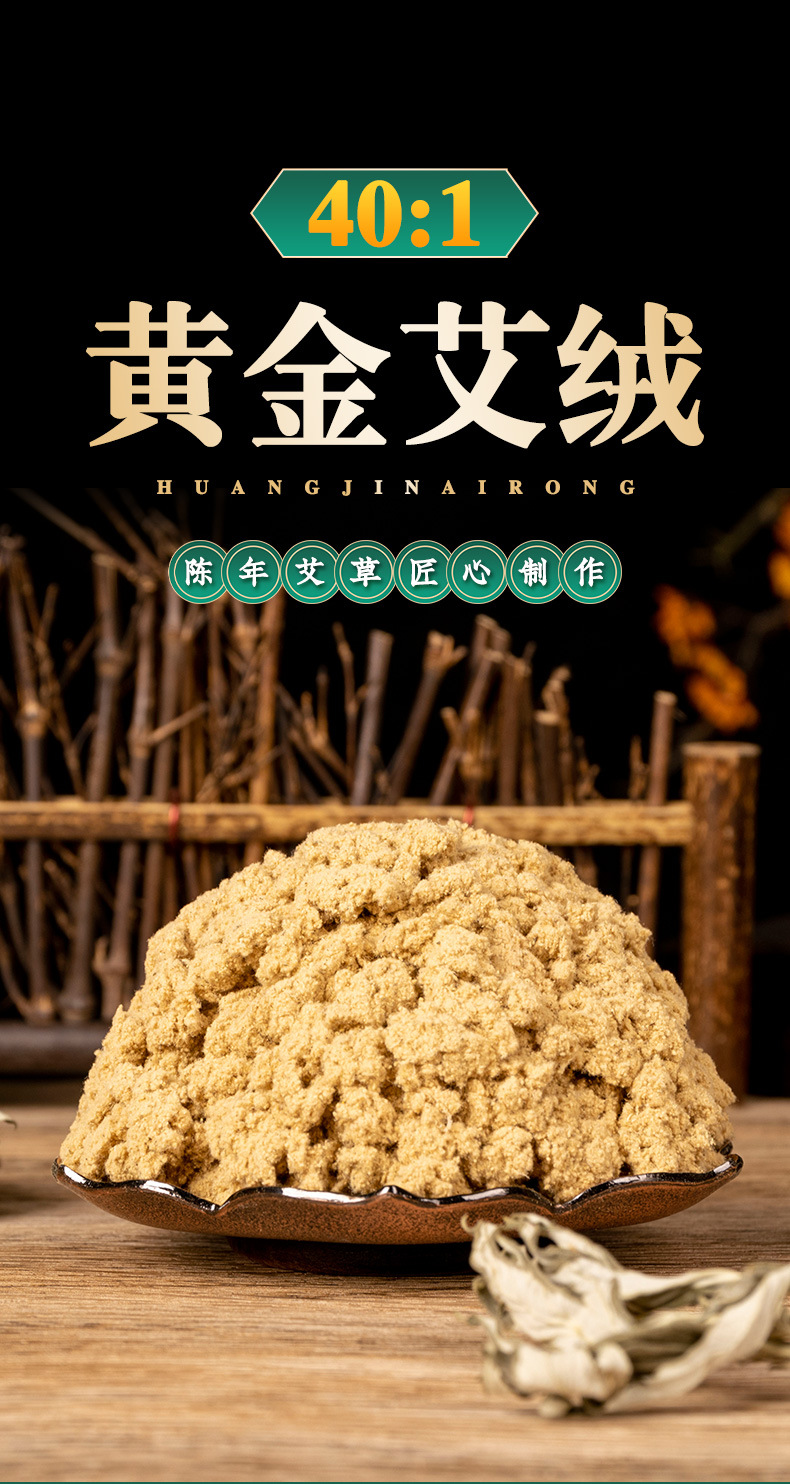 Moxa Wool 40:1 Ai Rong 艾绒 Premium Mugwort Floss for Moxibustion Sticks and Cones 1000g Bulk overview