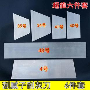 Manganese Steel Putty Scraper Tool for Automotive Hardware Machinery, Environmentally Friendly Cleaning Putty Scraper, Putty Scraping Tool