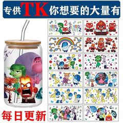 頭脳エージェントシリーズのクロスボーダーカップにUVクリスタルラベルを貼って転写シールを貼っています。