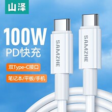 ɽ�� Type-C�������p�^������PD100W���̾��������ͨ��