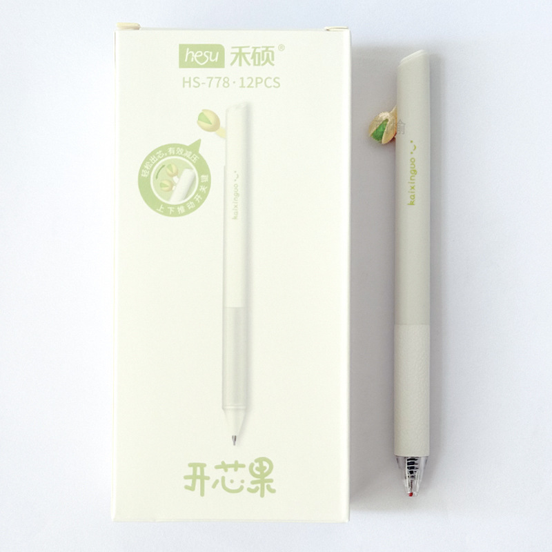 禾硕778开芯果上下推动中性笔ST速干双珠减压护套0.5刷题签字黑笔|undefined