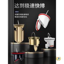 地漏防臭内芯防反水磁悬浮地漏芯全铜深水封U型通用口径防臭