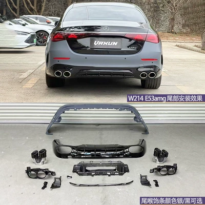Big Surrounded Mercedes-Benz E260 E300L W214 Modified E53Amg - rear-bumper-rear-lip-tail-throat