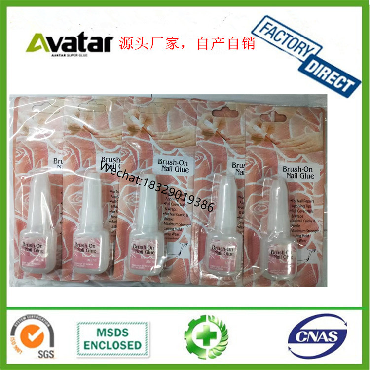 ANTALD 2g Nail Tips Glue袋装粉标指甲胶 甲片胶 美甲胶 贴甲胶