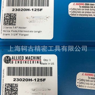 23020H-125F American AMEC KniFe Bar SHovel Drill Blade, Advantage WHolesale, Original Genuine Expiration Stable