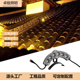 Led Corrugated Light Outdoor Waterproof 6W Tile Light Roof Ancient City Temple Archway Roof Lighting Project Crescent Light