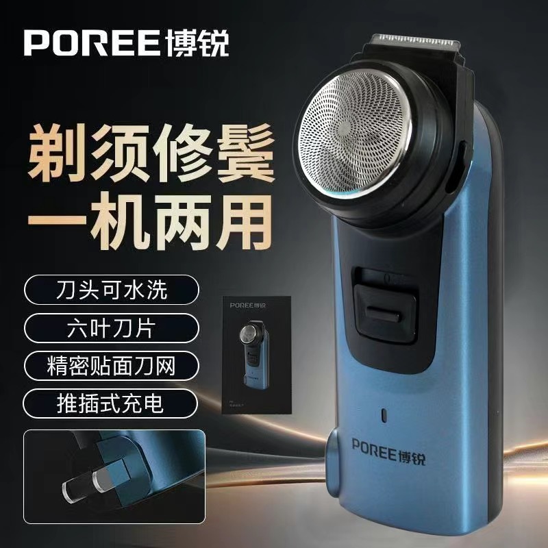 보루이 P9
