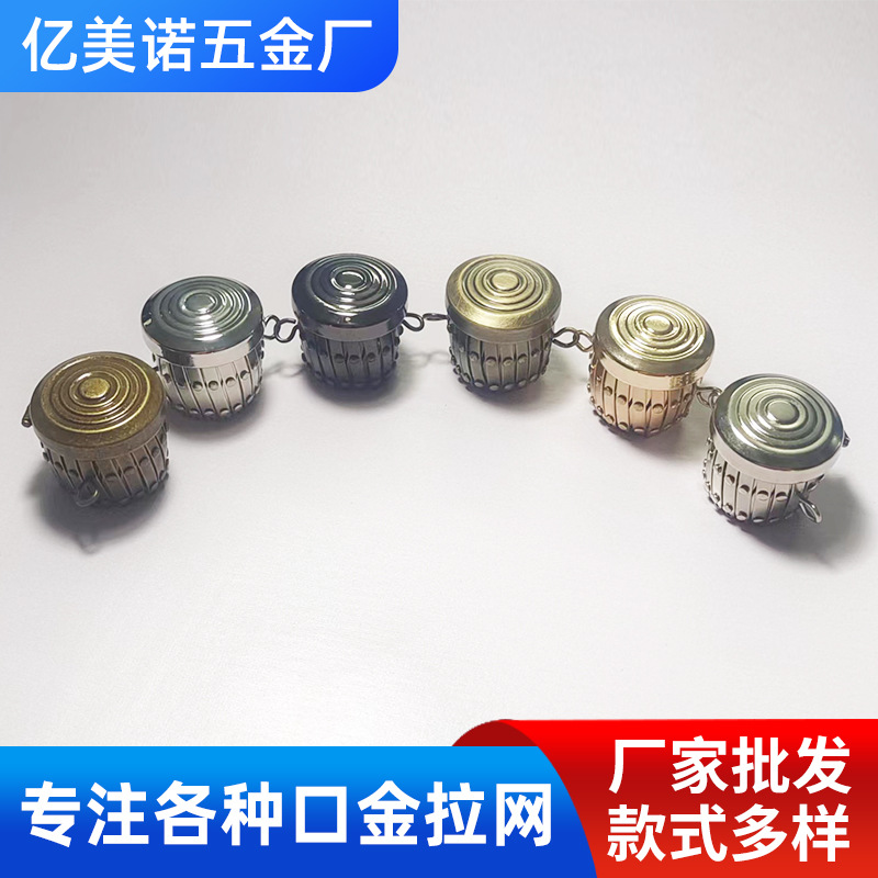 厂家直供爆款迷你酒壶香水收纳袋包收缩口金夹拉网颜色可选