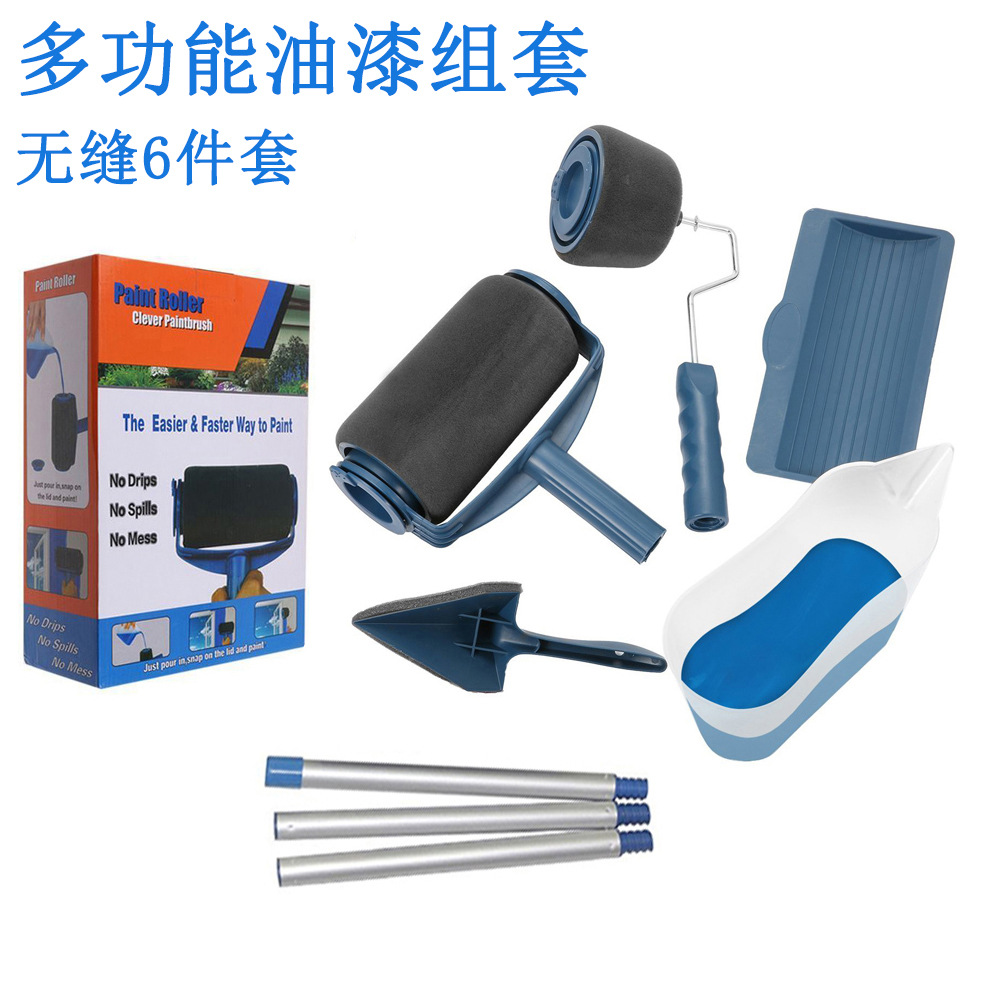 TV热销刷子套装多功能油漆刷墙角刷套装pintar facil自吸滚筒刷