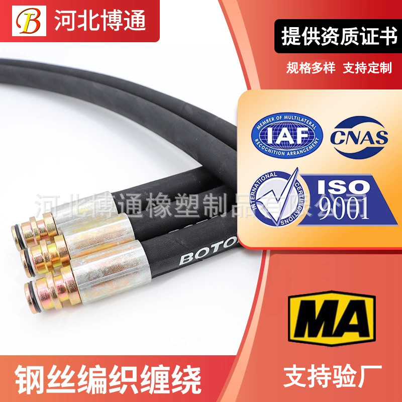 供应液压油管挖掘机高压液压胶管工程机械用高压油管橡胶胶管总成