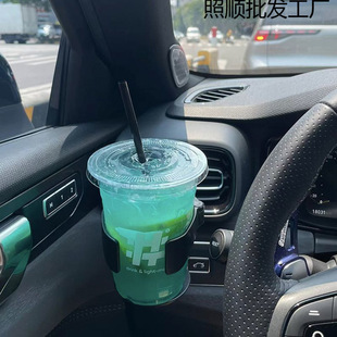 Car-Mounted Water Cup Holder for Milk Tea, Cup Holder for Tea, Beverage, and Coffee; Car Air Conditioning Vent Ashtray Holder