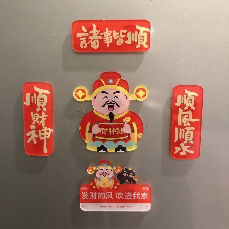 五路财神冰箱贴树脂浮雕冰箱门磁吸喜庆金属批发|undefined