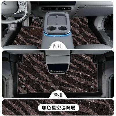 Modelə uyğun ayaqaltı: Accessories, Special Tpe Car Floor - xpeng-g7-tpe-floor-mat-upgrade-package-threshold-tpe-floor-mat-coffee-color-starry-sky-blanket